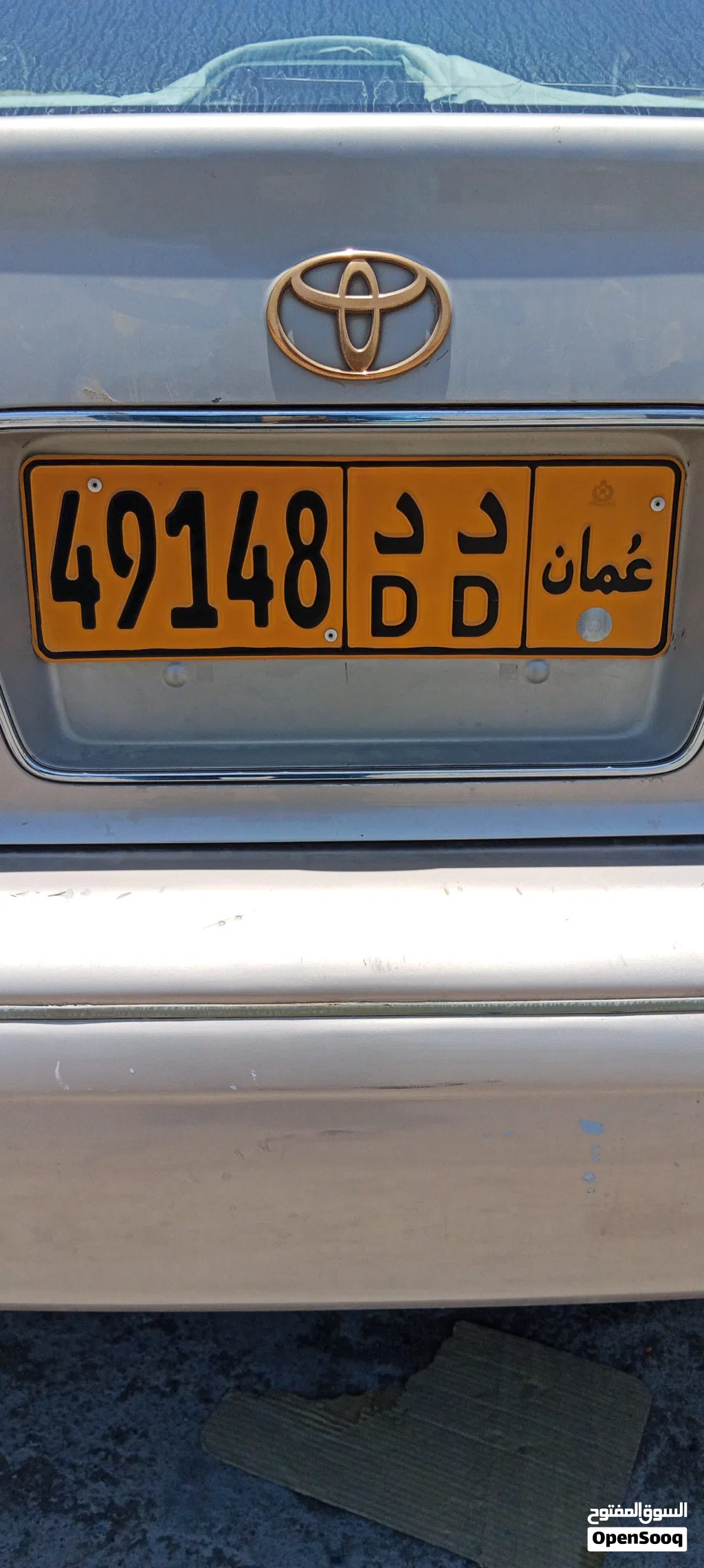 تريد بيا هذا رقم