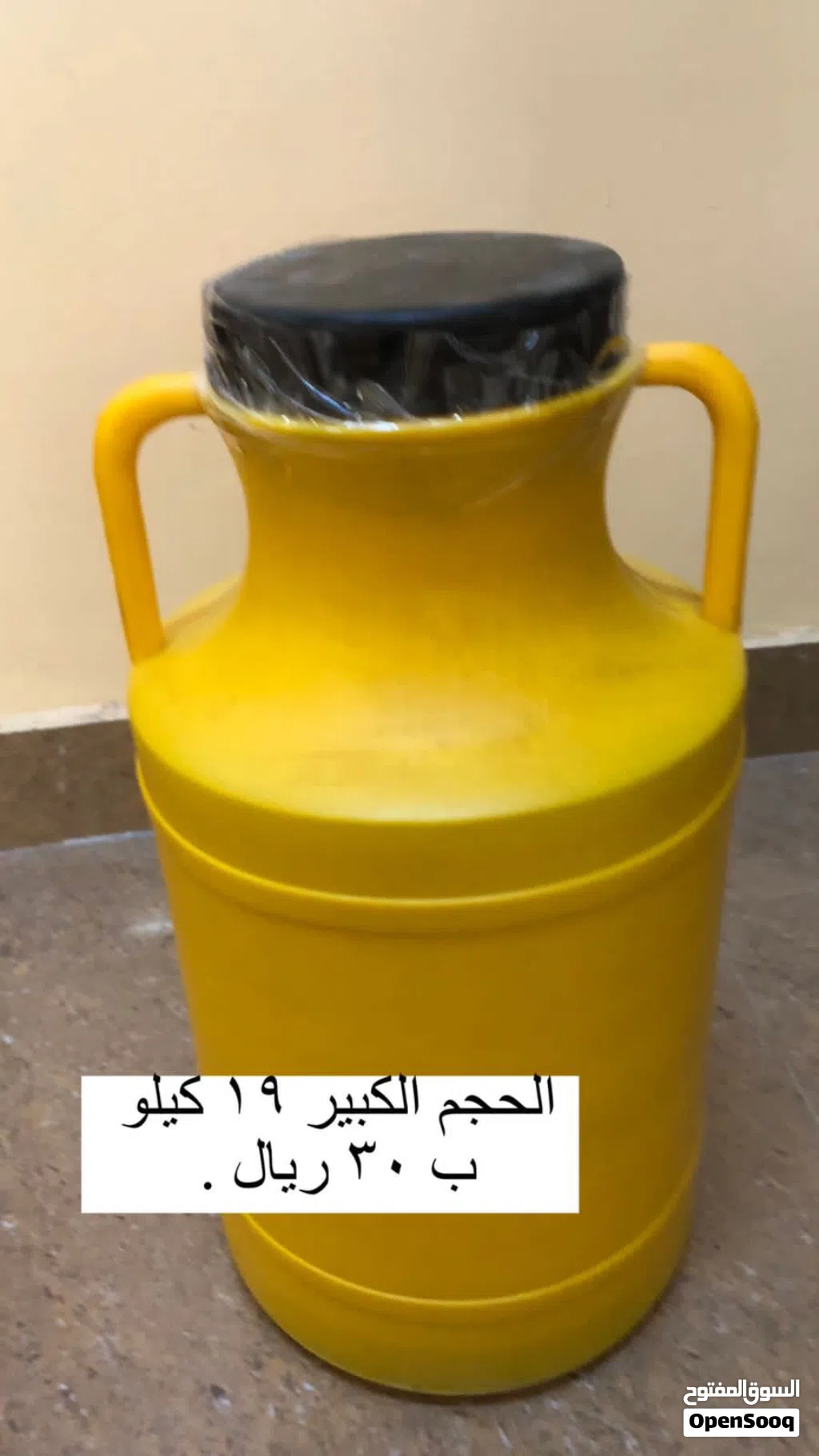 عسل الدبس العماني شغل ايدي عمانية 100%