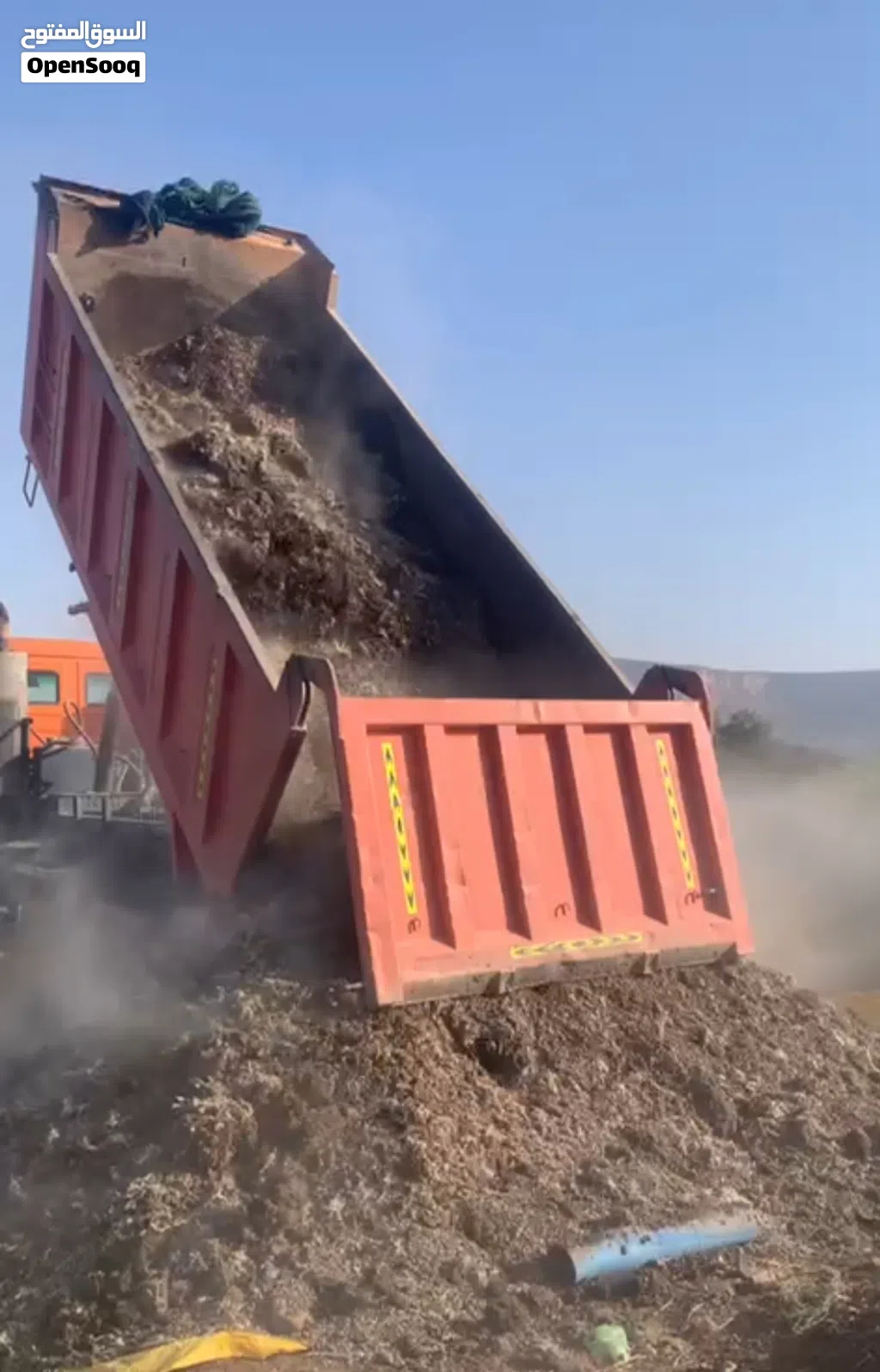 Foram cheken fertilizer