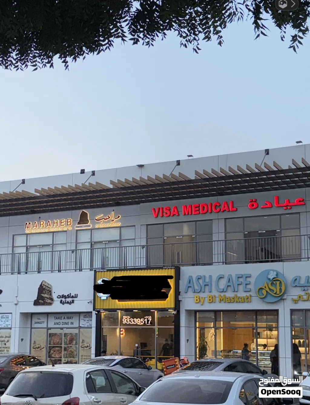 Shop For Sale