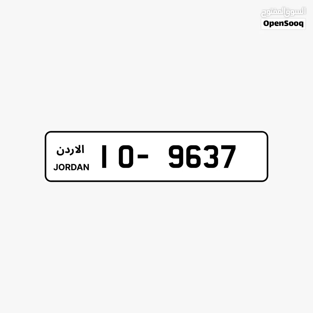 رباعي ترميز 10 مميز