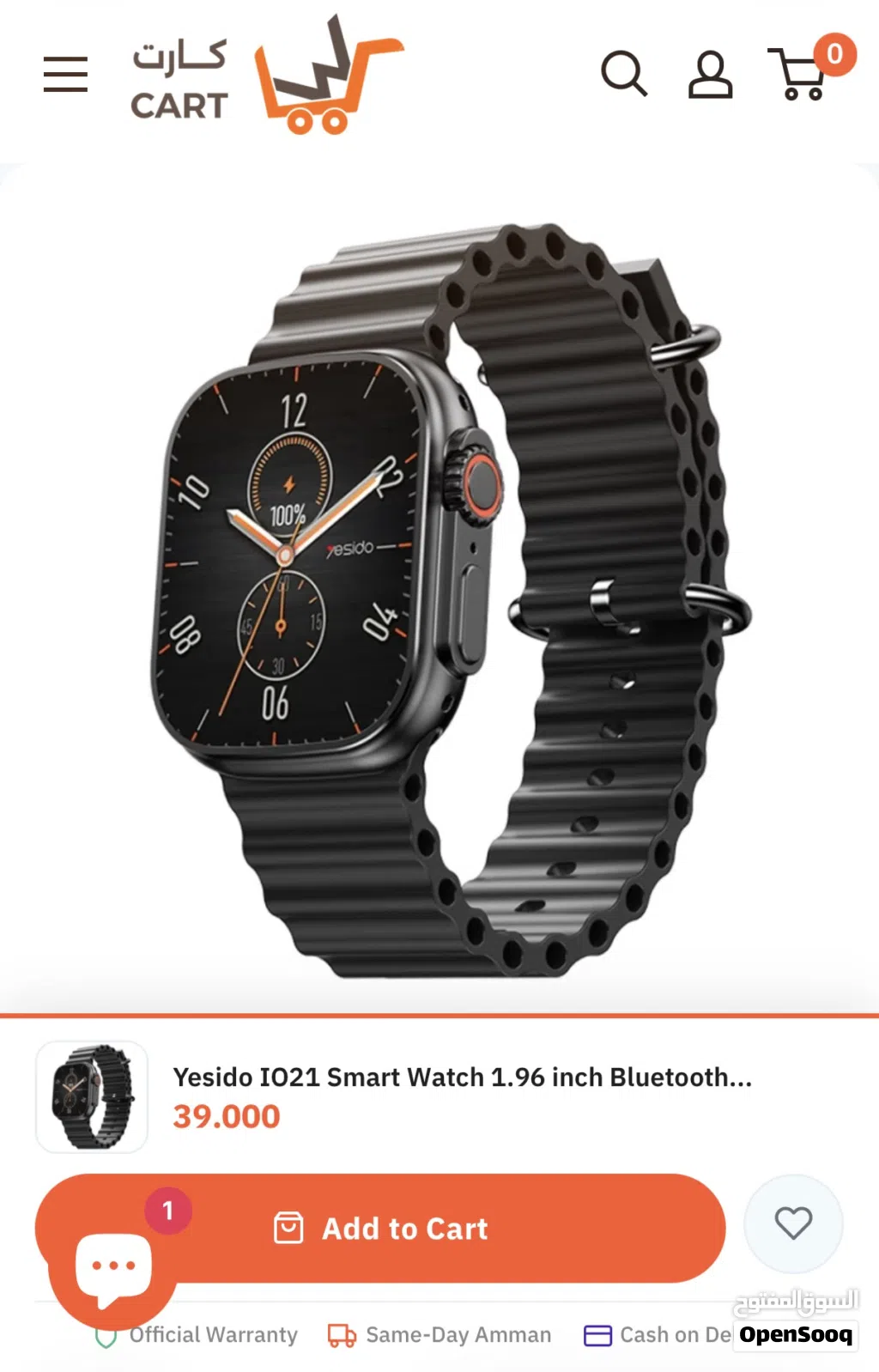 ساعة ذكية yesido smartwatch IO21 مستعمل بحالة جيدة جدا