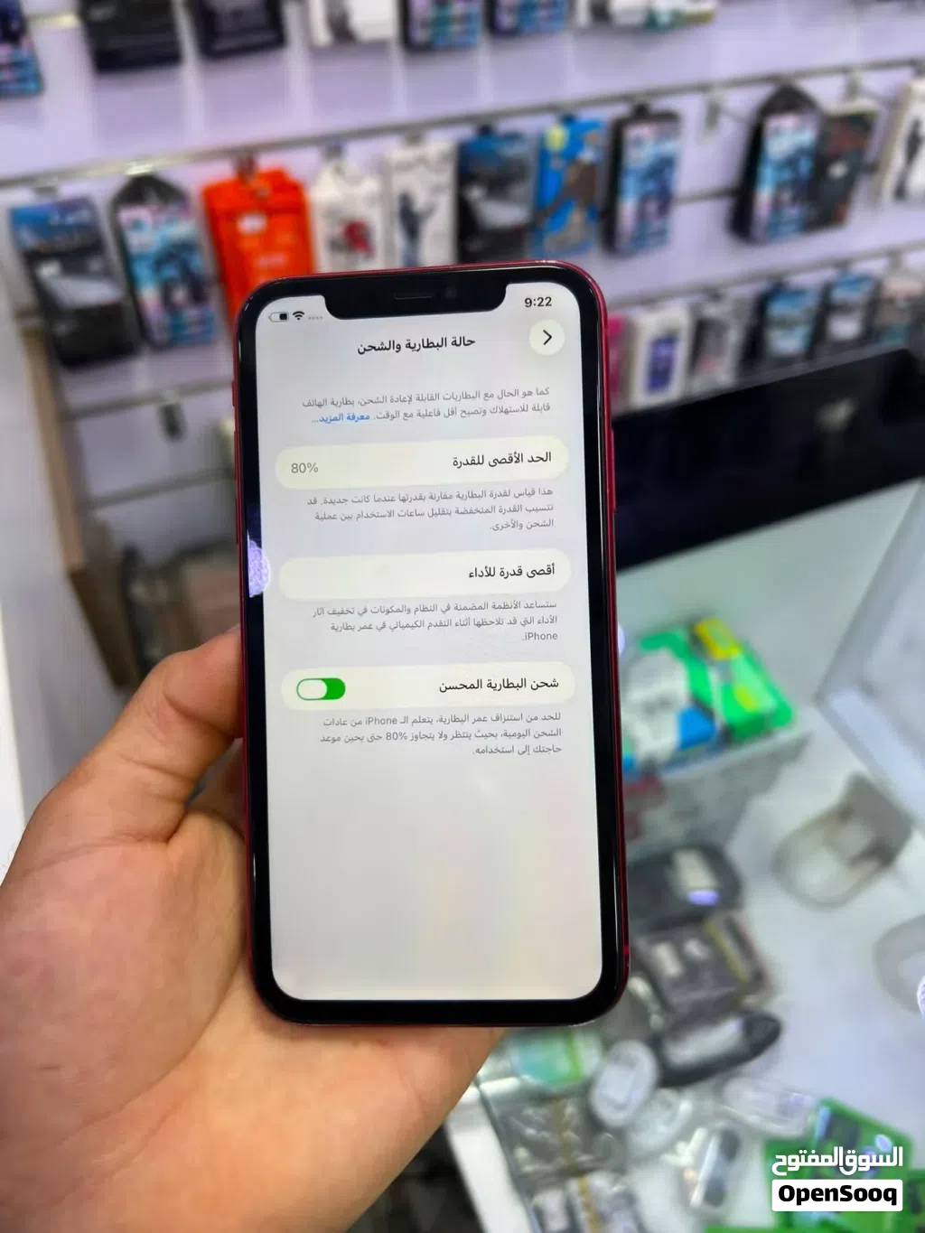 ايفون 11 العادي
