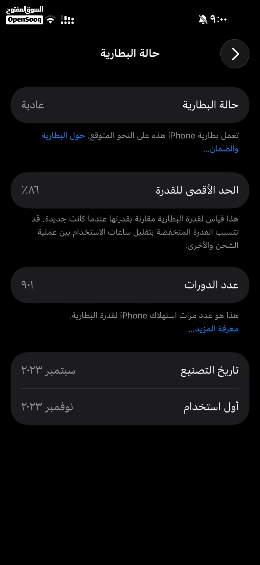 iPhone15pro