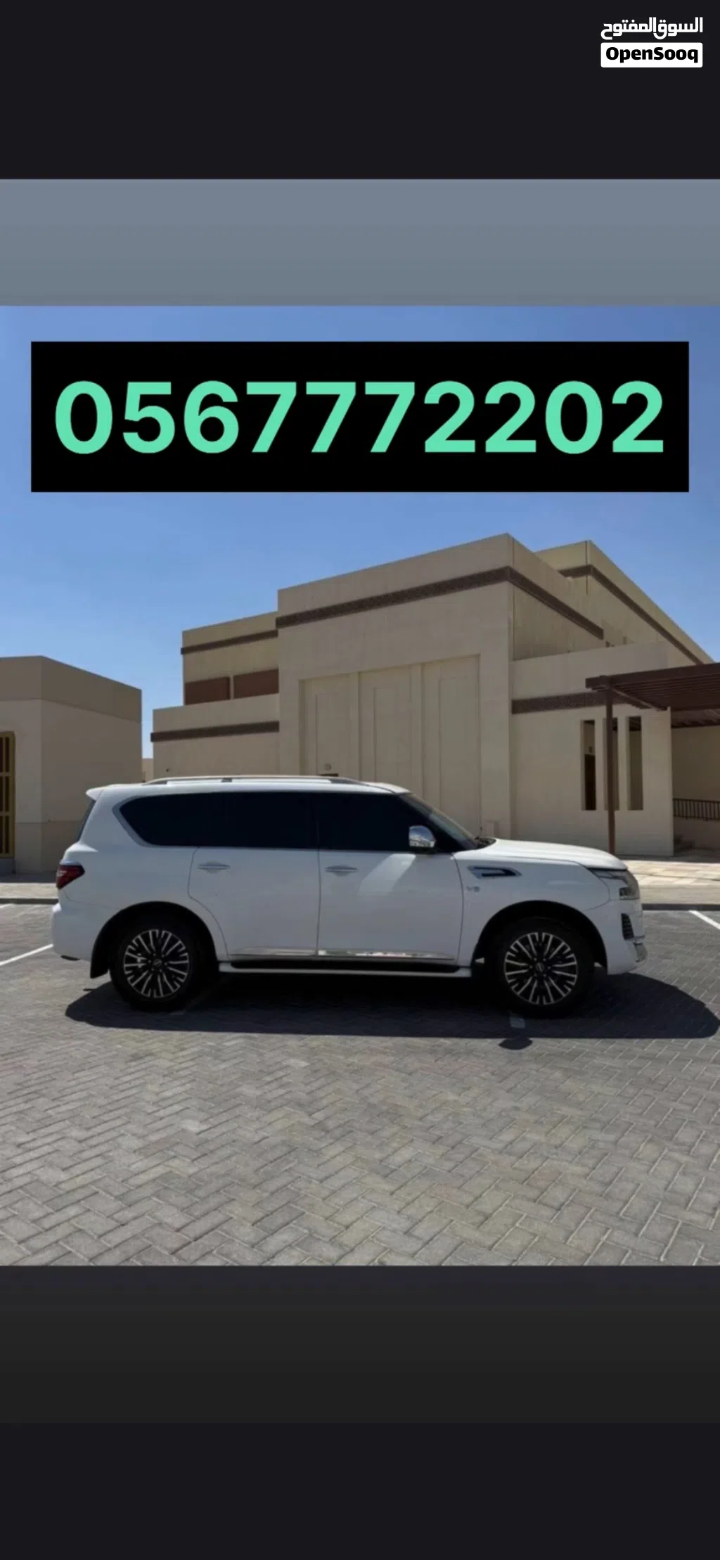 Nissan Patrol SE Platinum City
