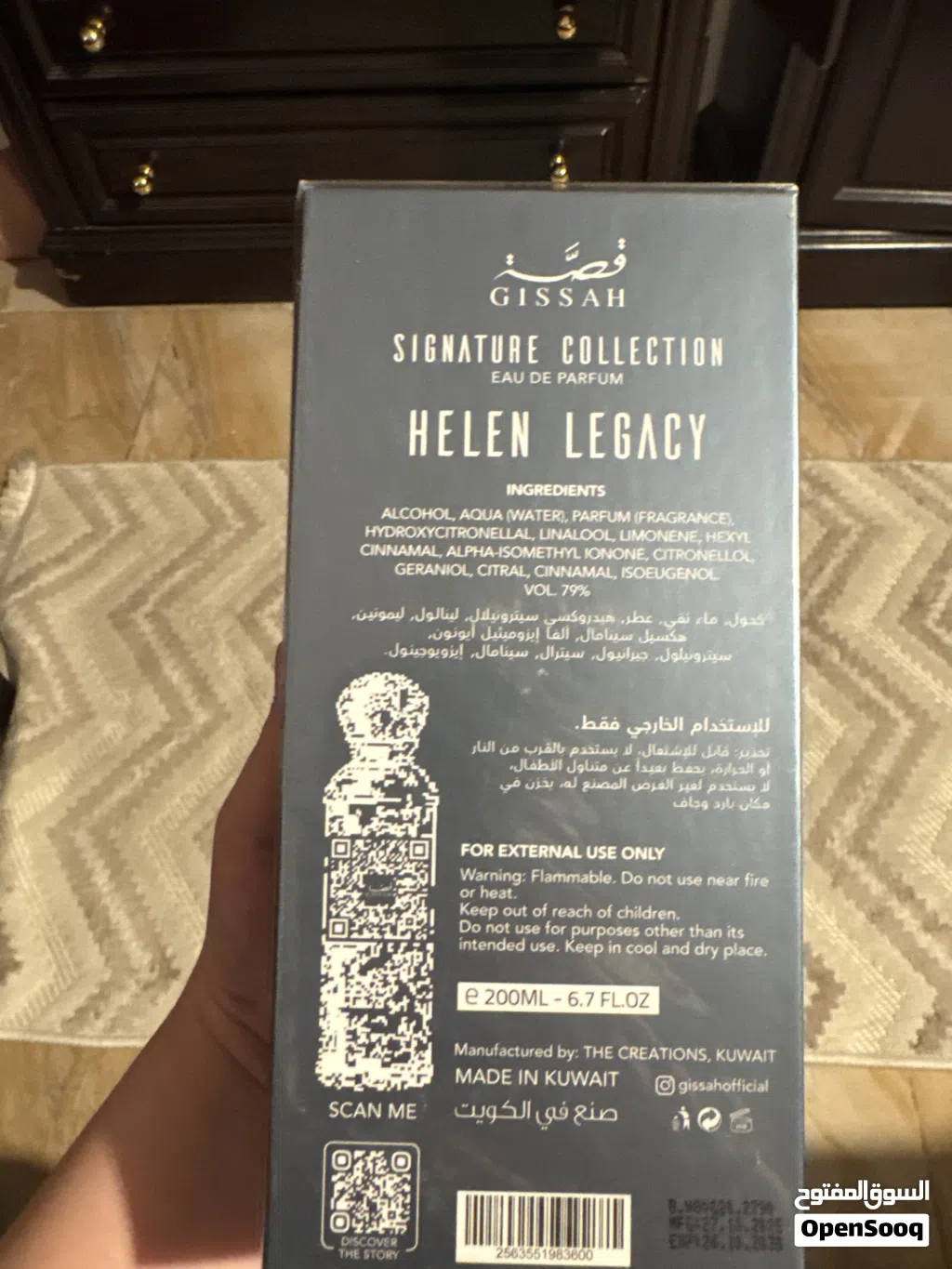 عطر قصه عطر قصه زهري أنيق * مع نفحات حمضية خفيفة * ولمسات خشبية ومسك دافئة كما أن حجم 200 مل كب