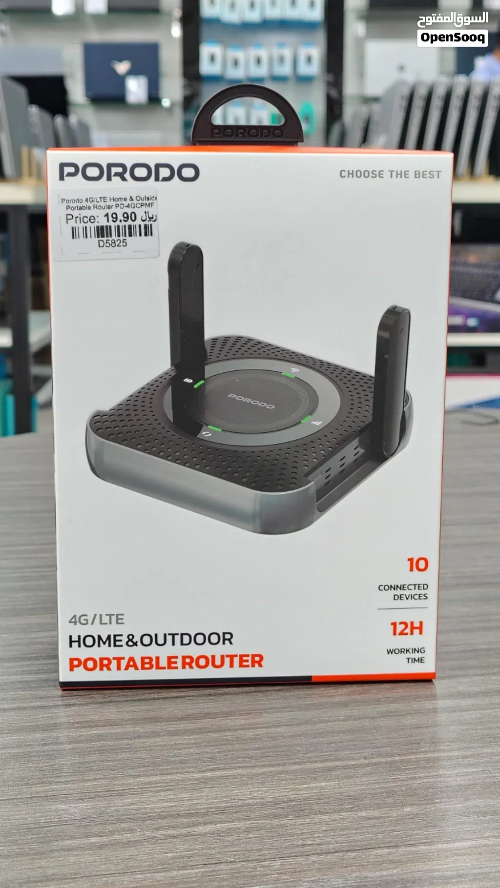 Brand New Porodo 4G router in Oman Fast Connectivity
