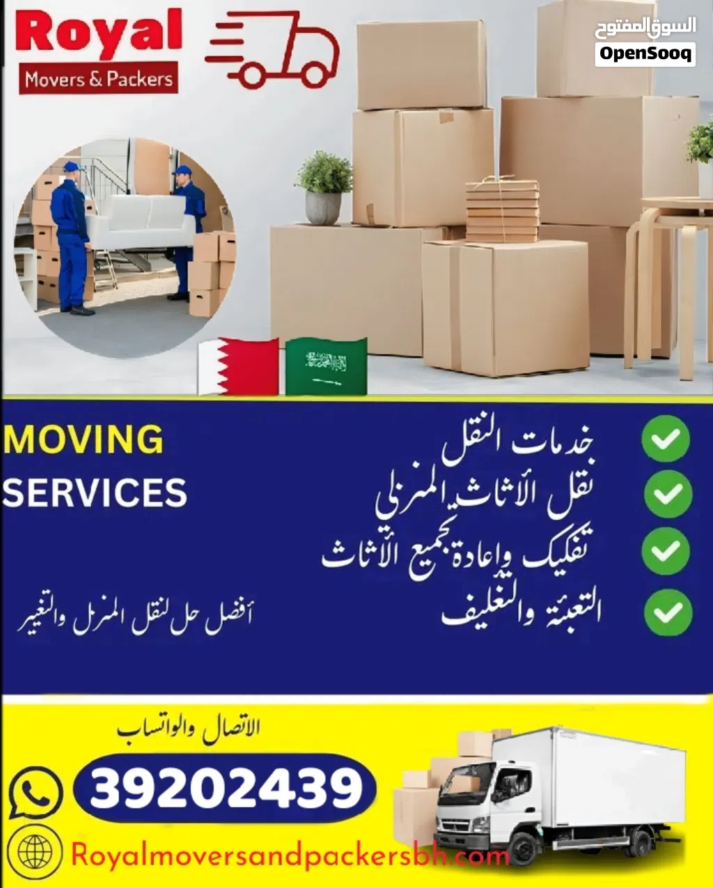 HOUSE MOVING AND INSTALLING FURNITURE FOR HOUSE VILLAS APARTMENT MOVING