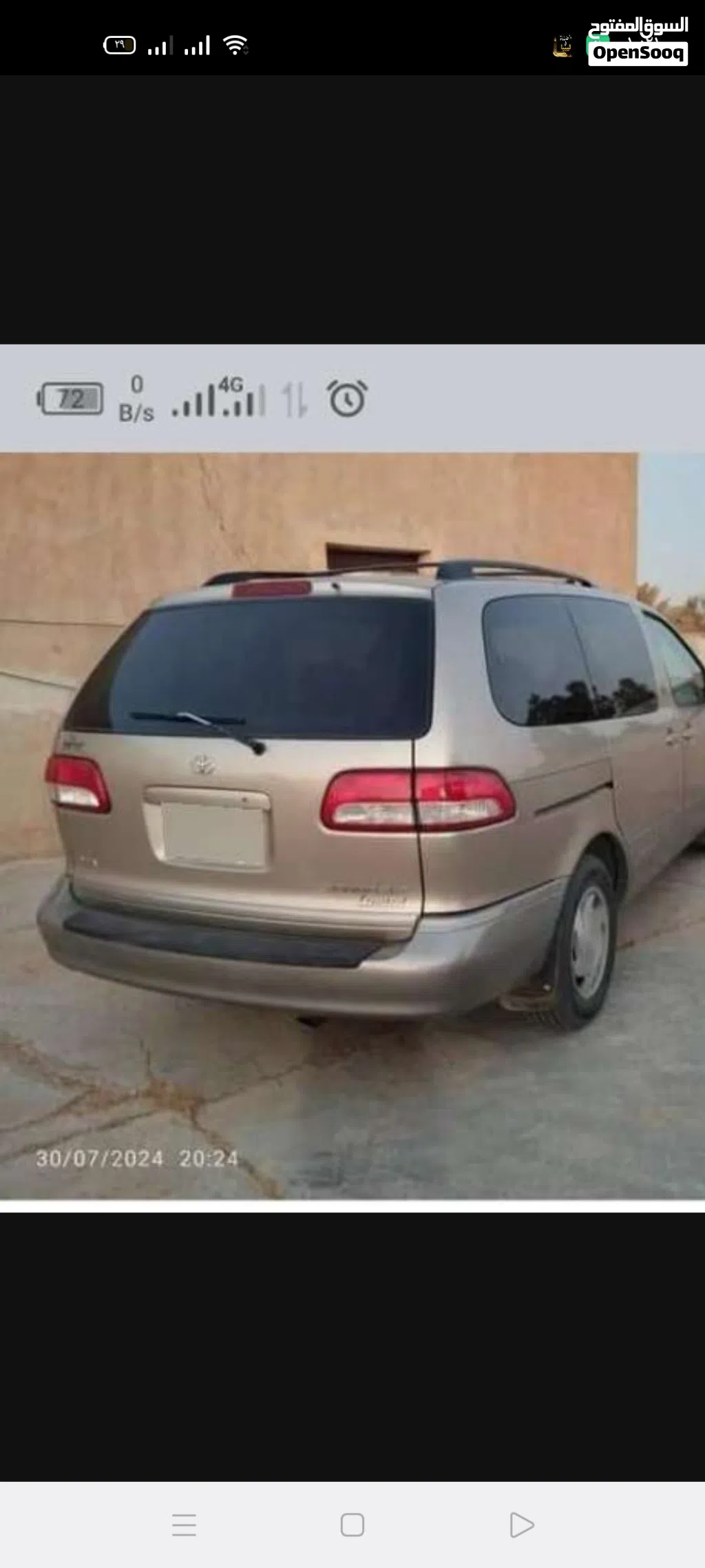 تويوتا سيينا Limited