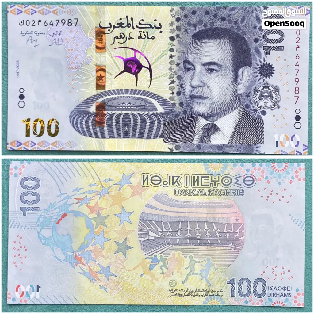 للبيع فئة 100 درهم مغربي تذكاري لكأس امم افريقيا