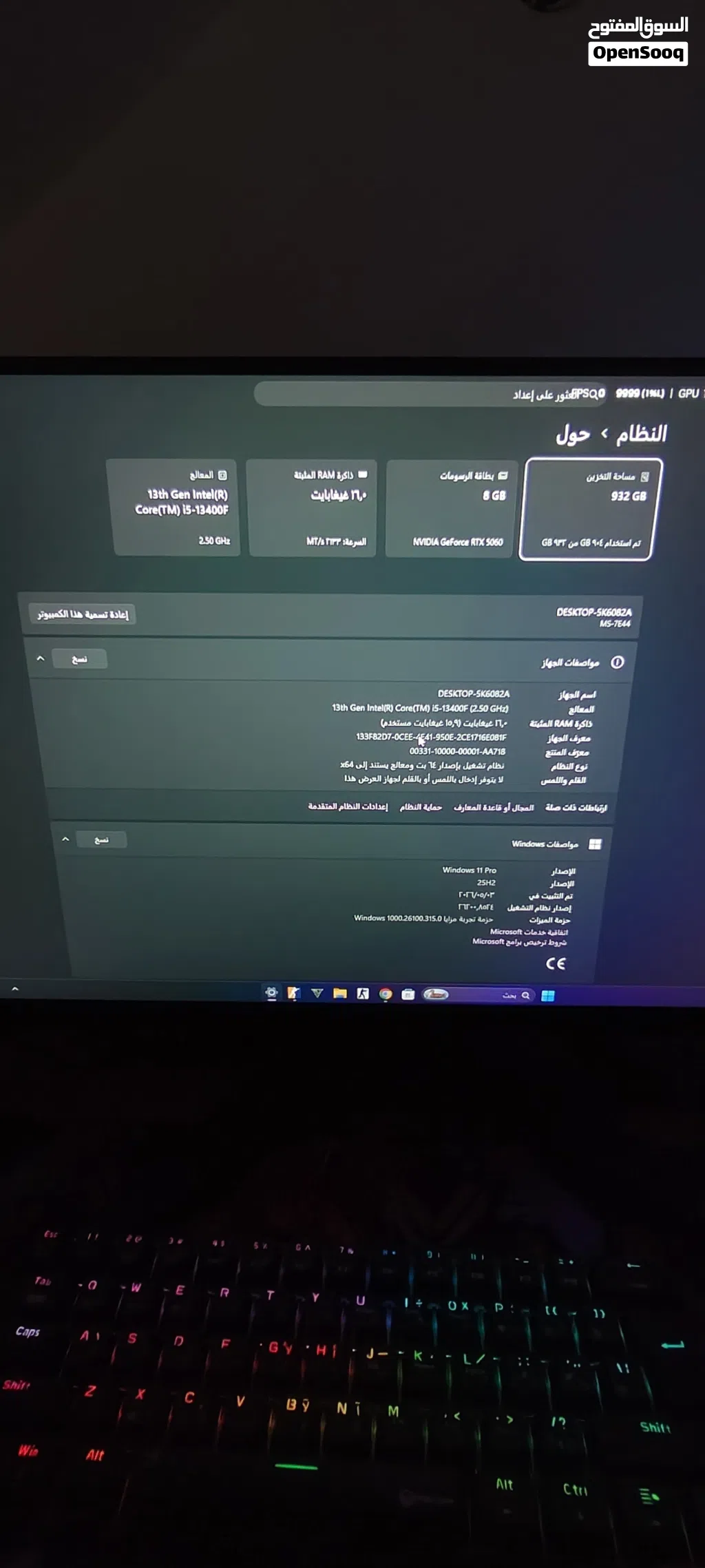 6 تجميعات للبيع