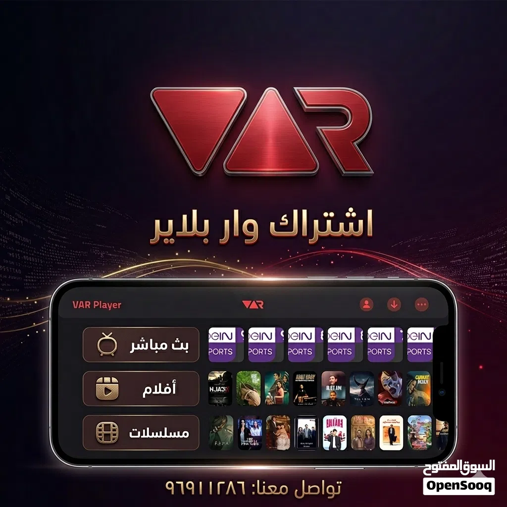 عالمك الترفيهي بضغطة