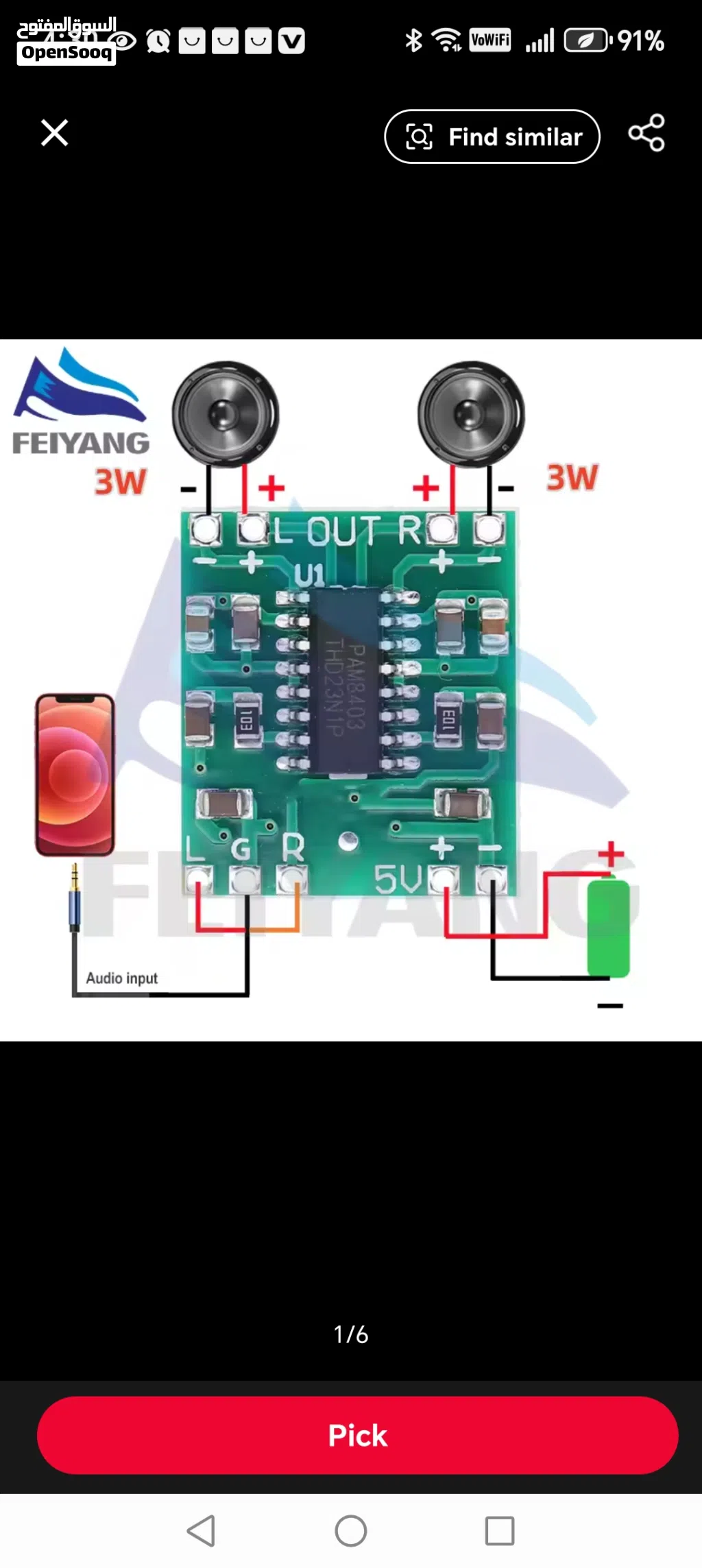 latest 2026 electronics compartment