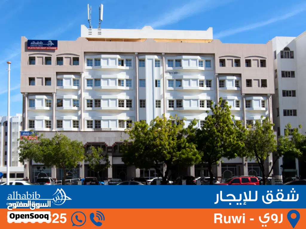 ⁦⁦Apartment⁩⁩ ⁦⁦for⁩⁩ ⁦⁦Rent⁩⁩ ⁦⁦with⁩⁩ ⁦⁦2BHK⁩⁩ ⁦⁦at⁩⁩ ⁦⁦Ruwi⁩⁩ (⁦⁦Al⁩⁩ ⁦⁦Aufy⁩⁩) شقة للإيجار روي غرفتين