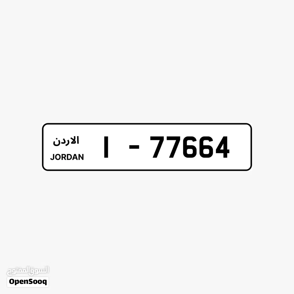1 - 77664.