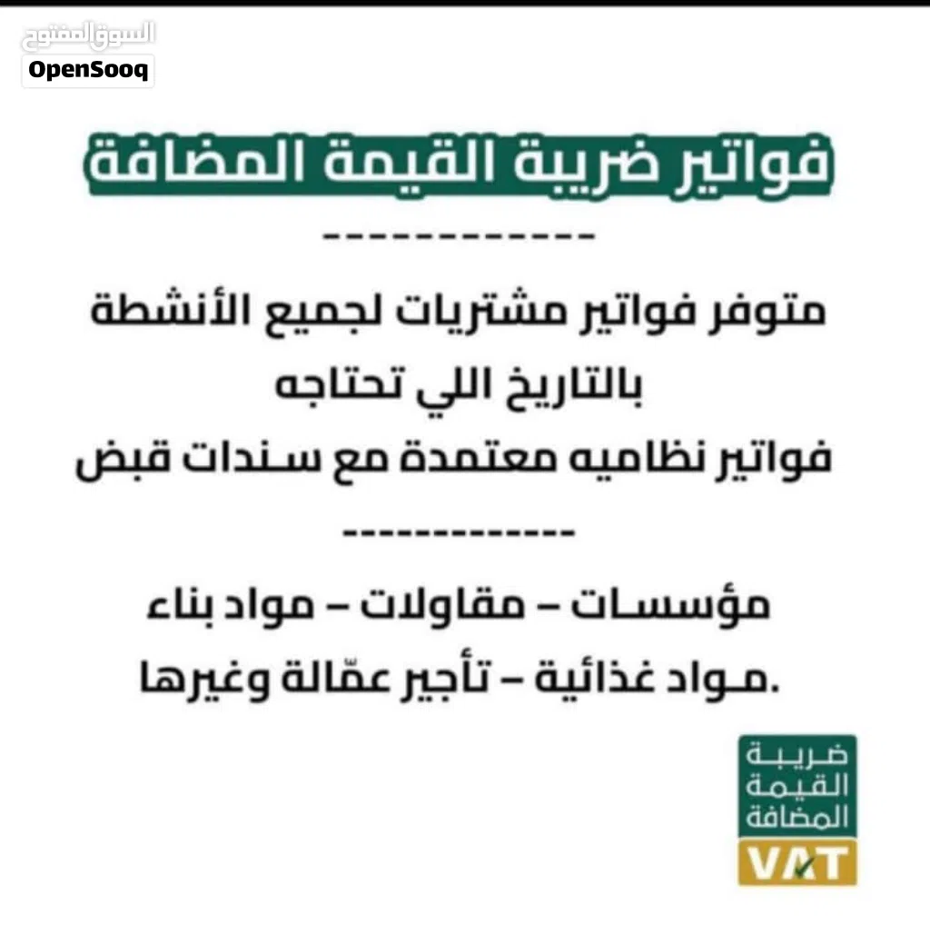 نقل سجلات مع الغرامات والمديونية
