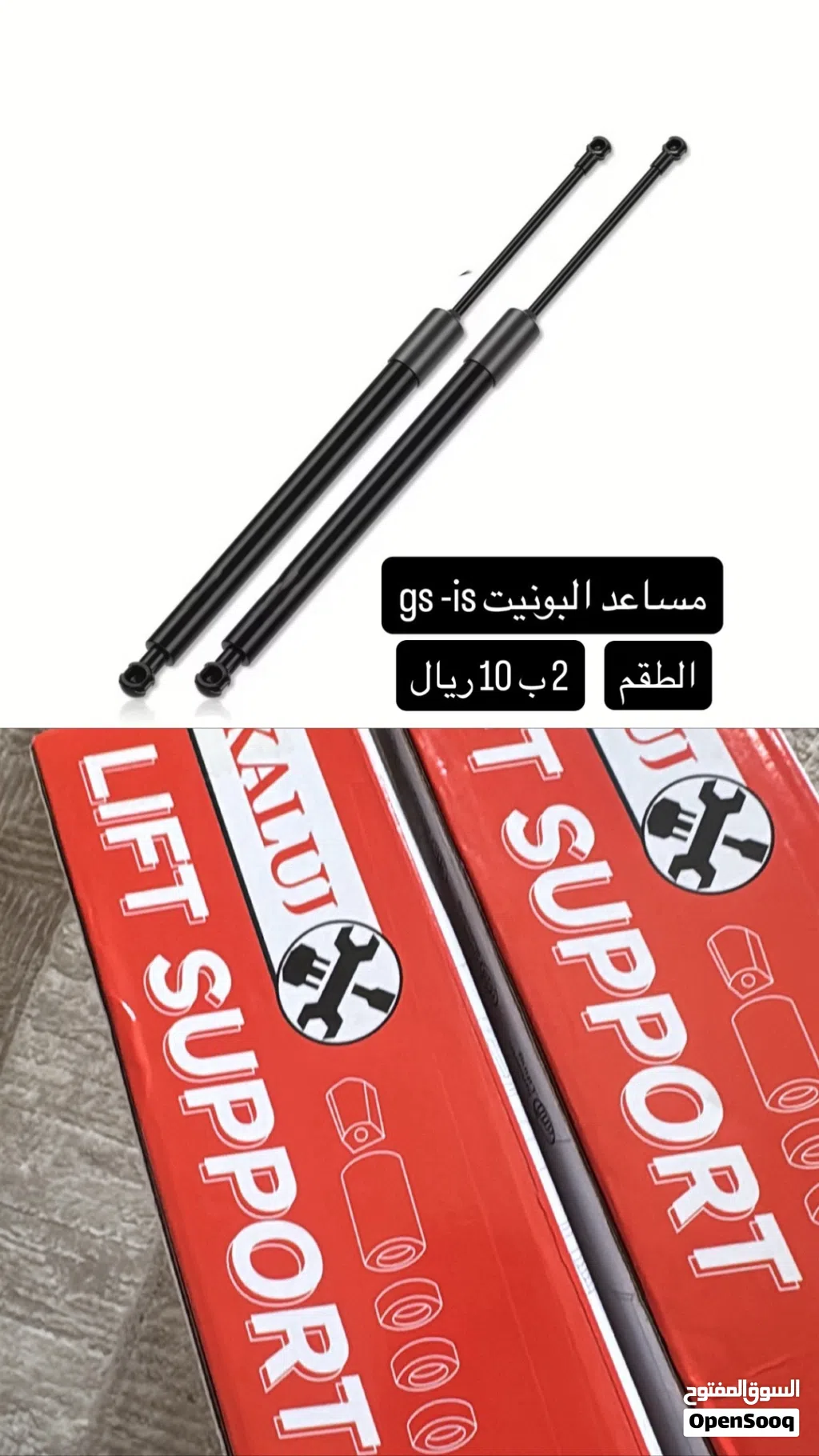 مساعدات تركب على لكزس gs-is-rc