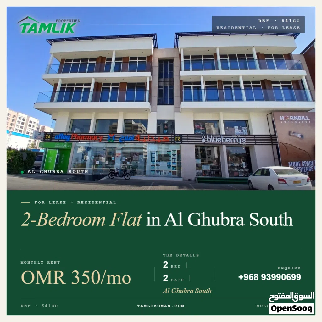Flat for Rent in Al Ghubra South REF 641GC