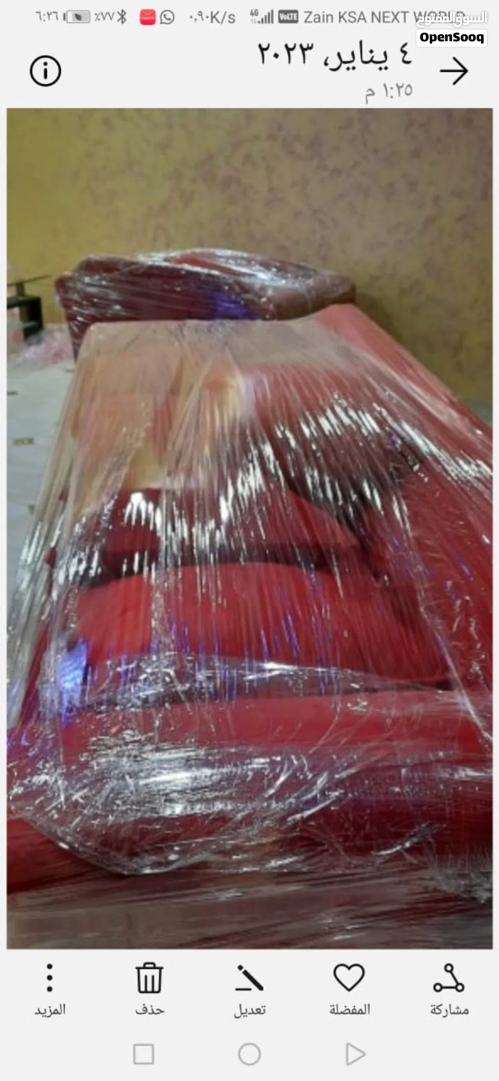 نقل عفش تبوك