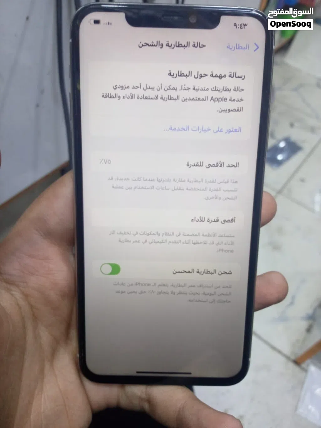 السلام عليكم ايفون 11 برو ماكساخوان تلفون 11 برو ماكس للبيع