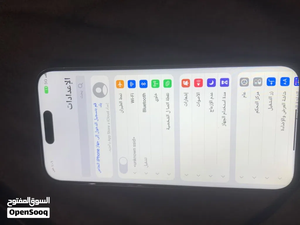 ايفون 16برو ماكس كوبي درجة أولى مفيشي ولا عيب