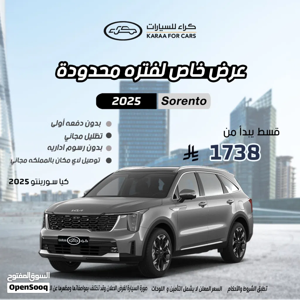 Kia Sorento EX