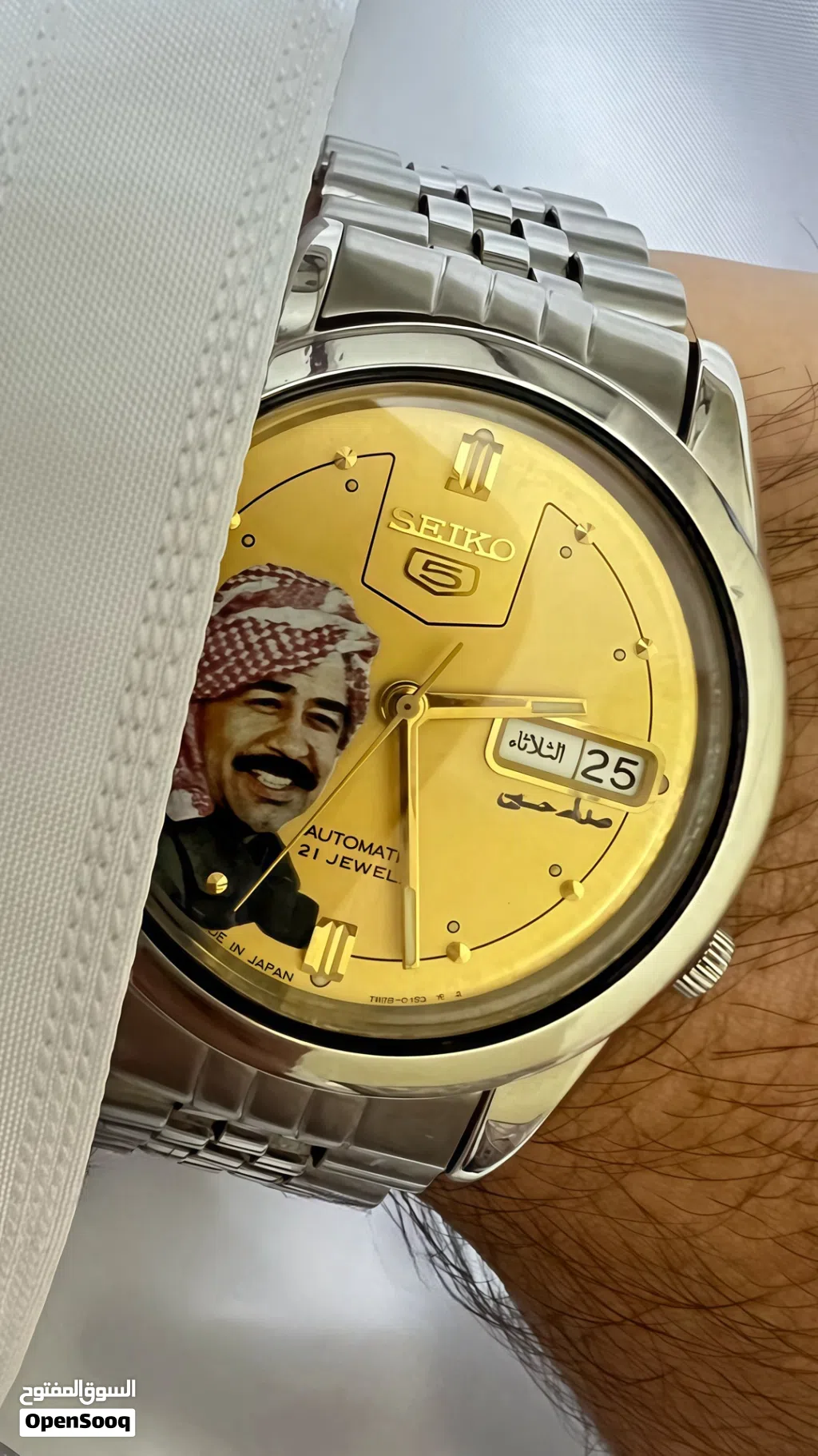 ساعة سيكو 5 فنتج ( صدام حسين)