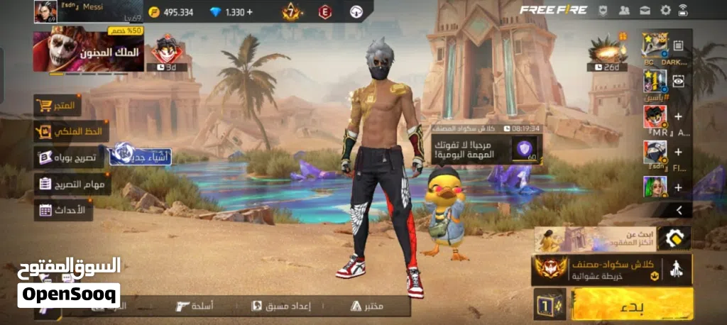 السلام عليكم حساب فري فاير للبيع والتبديل حساب نفس المستوى