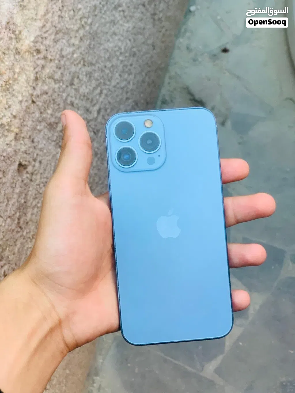 ايفون 13 pro max