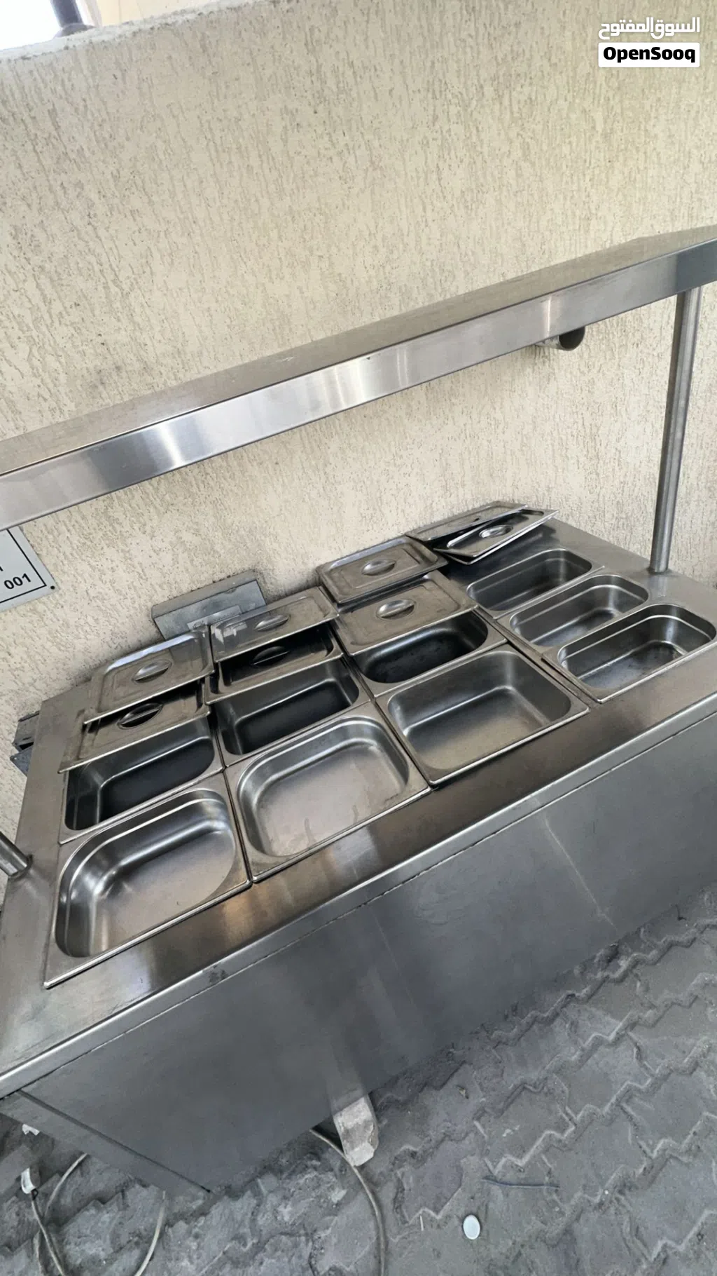 بسطه فطائر بارده