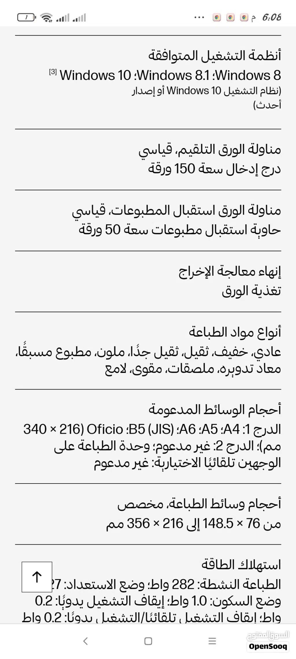 طـابعه hp 105nw