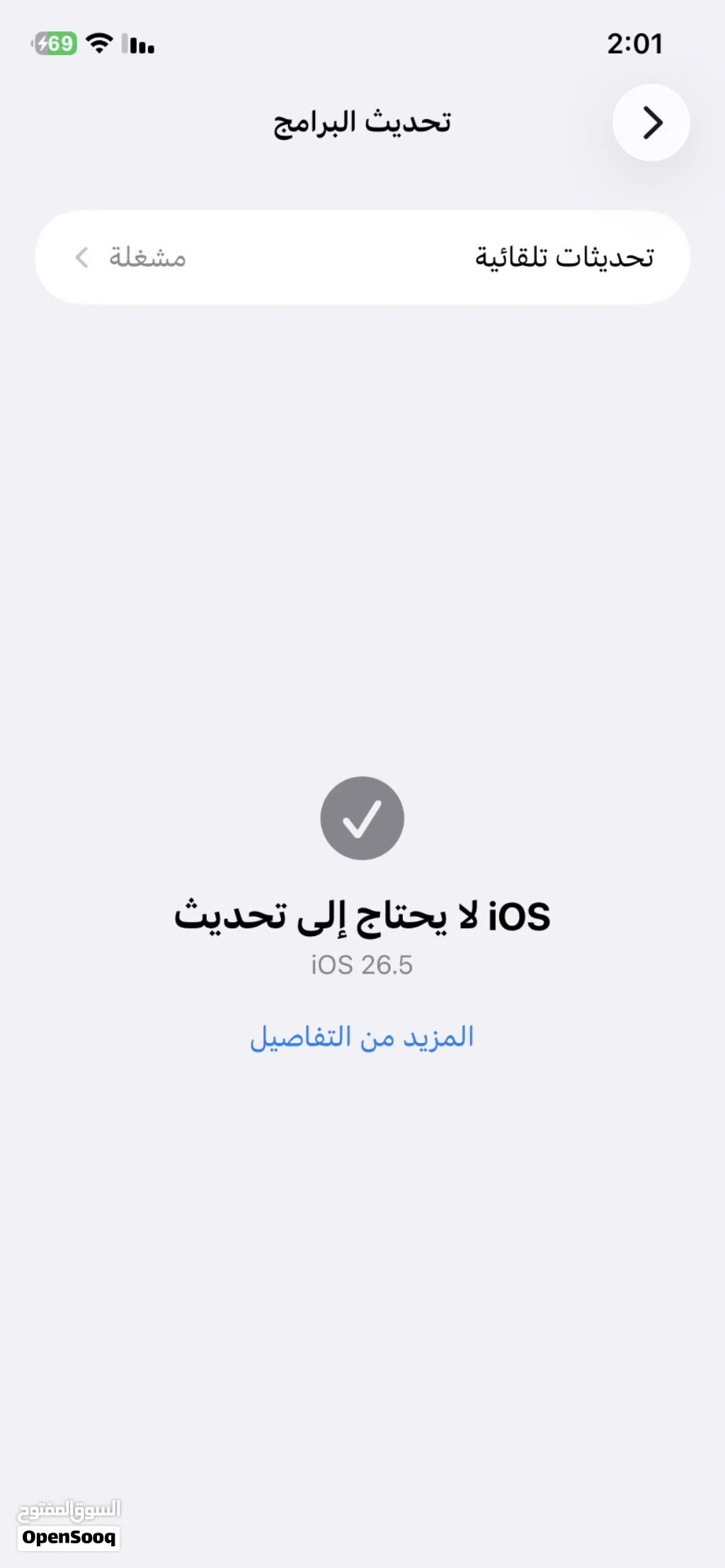 ايفون 11 نظيف للبيع