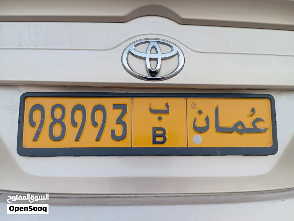 رقم مميز للبيع