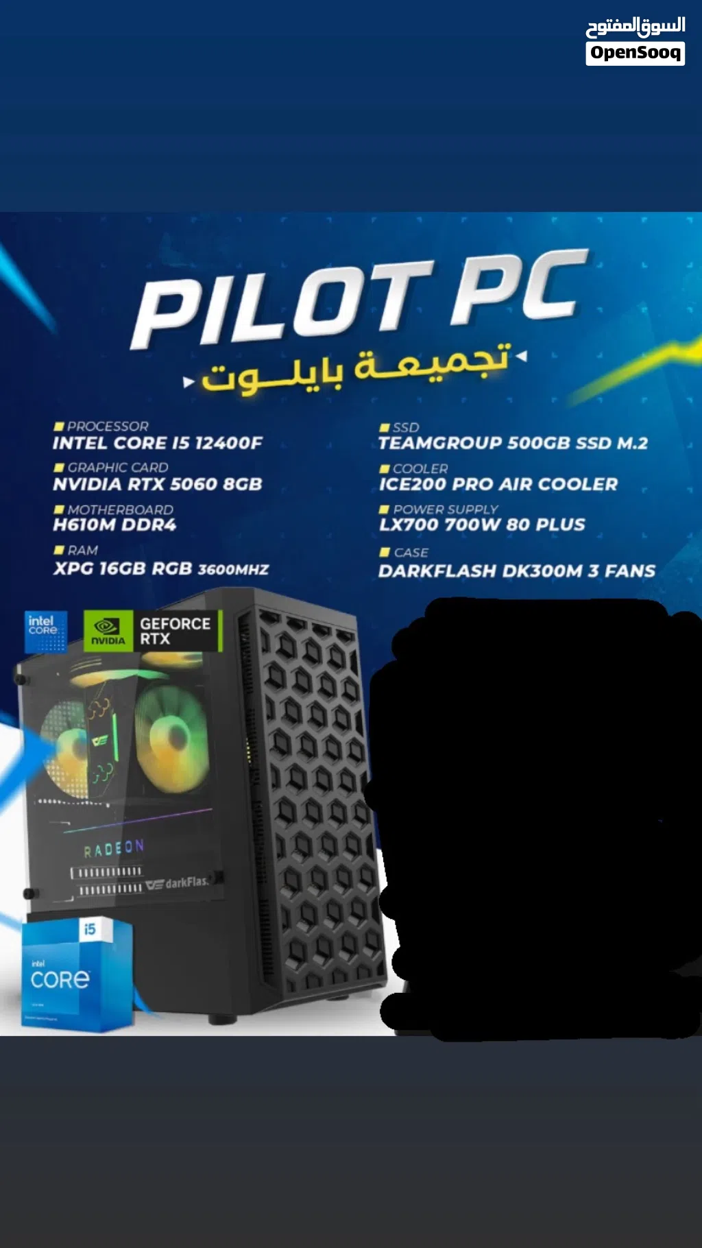 للبيع pc gaming بمواصفات قوية RTX 5060 تشغيل جميع الألعاب