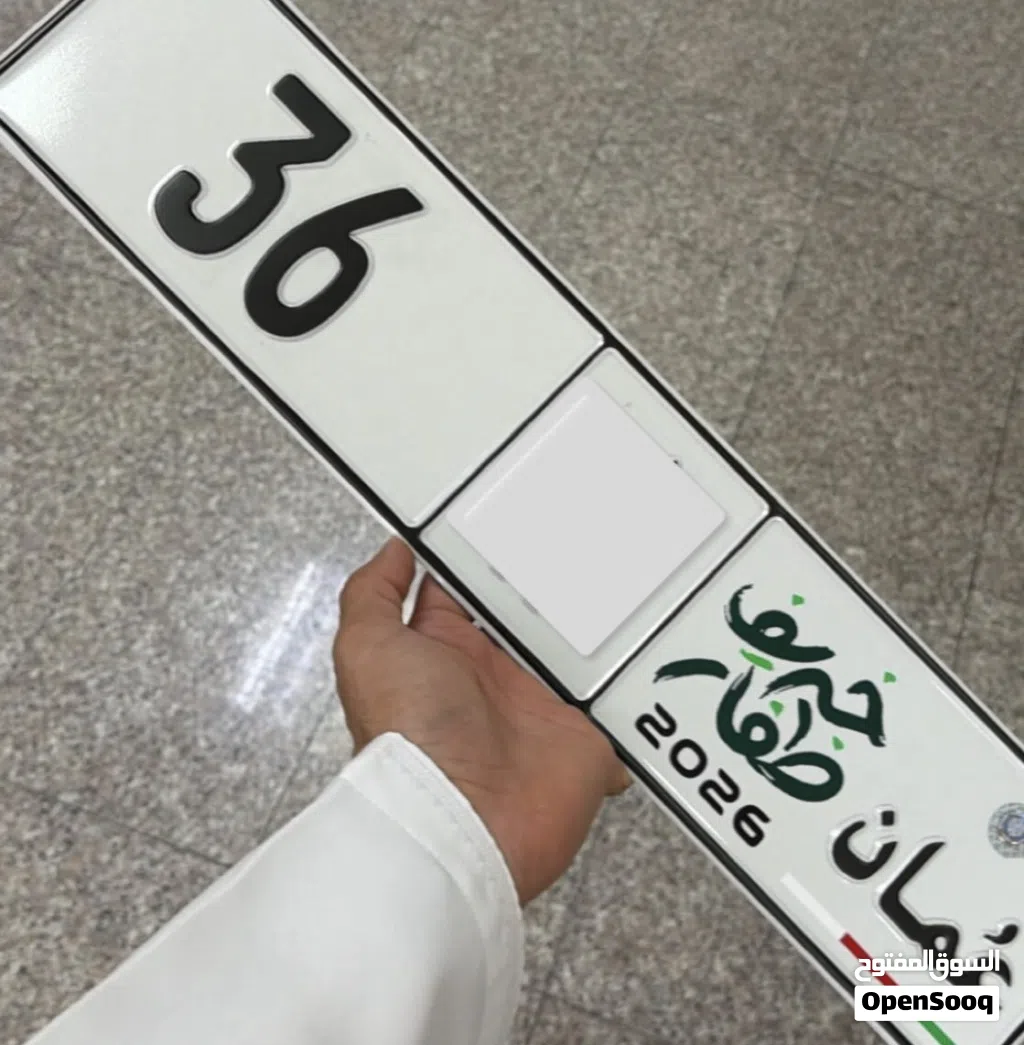 البيع رقم تجاري 36