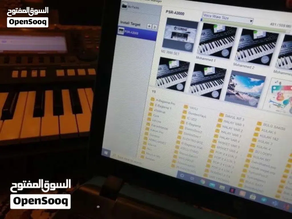 إيقاعات و اصوات ياماها