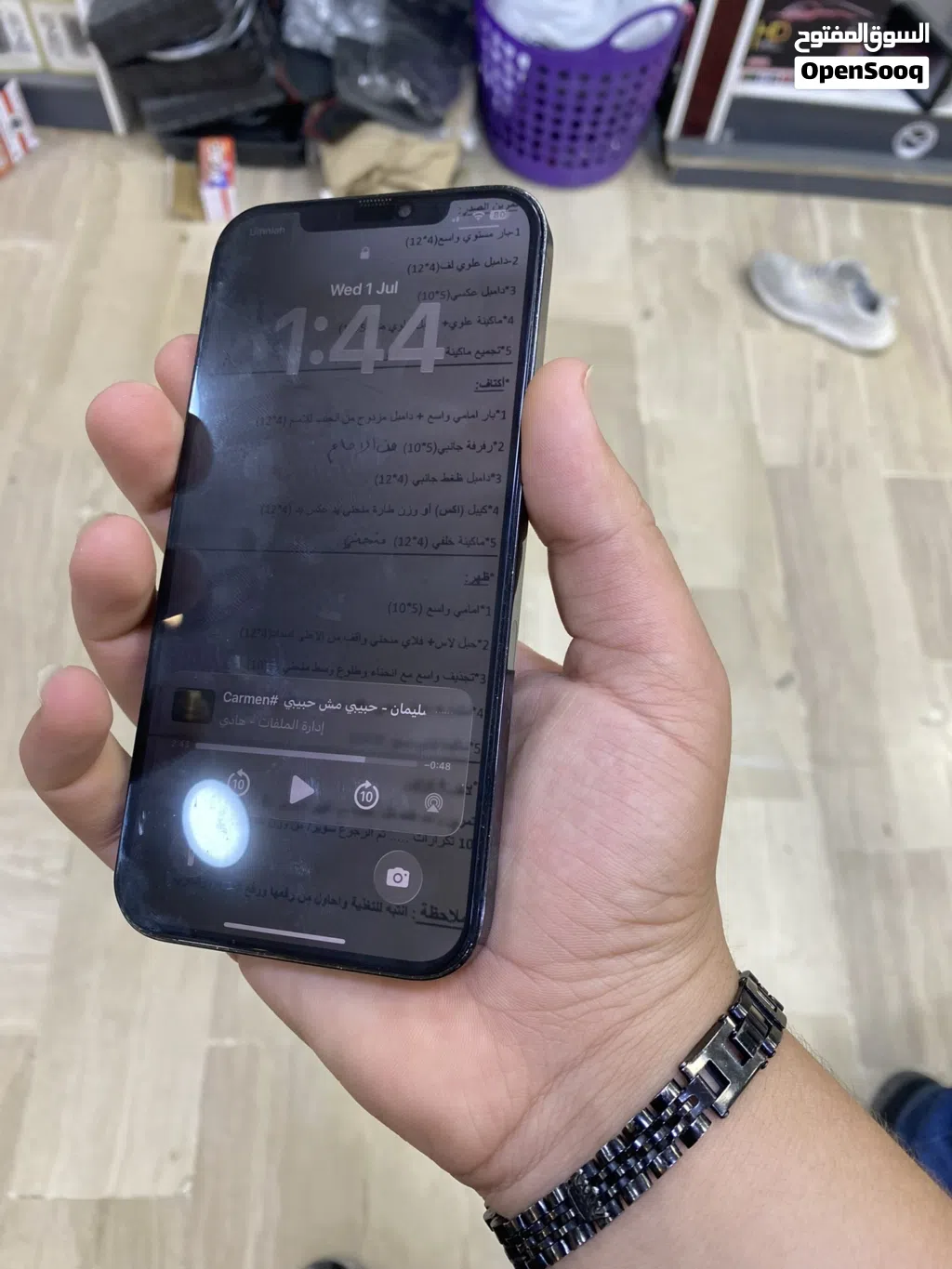 ايفون 12برو ماكس
