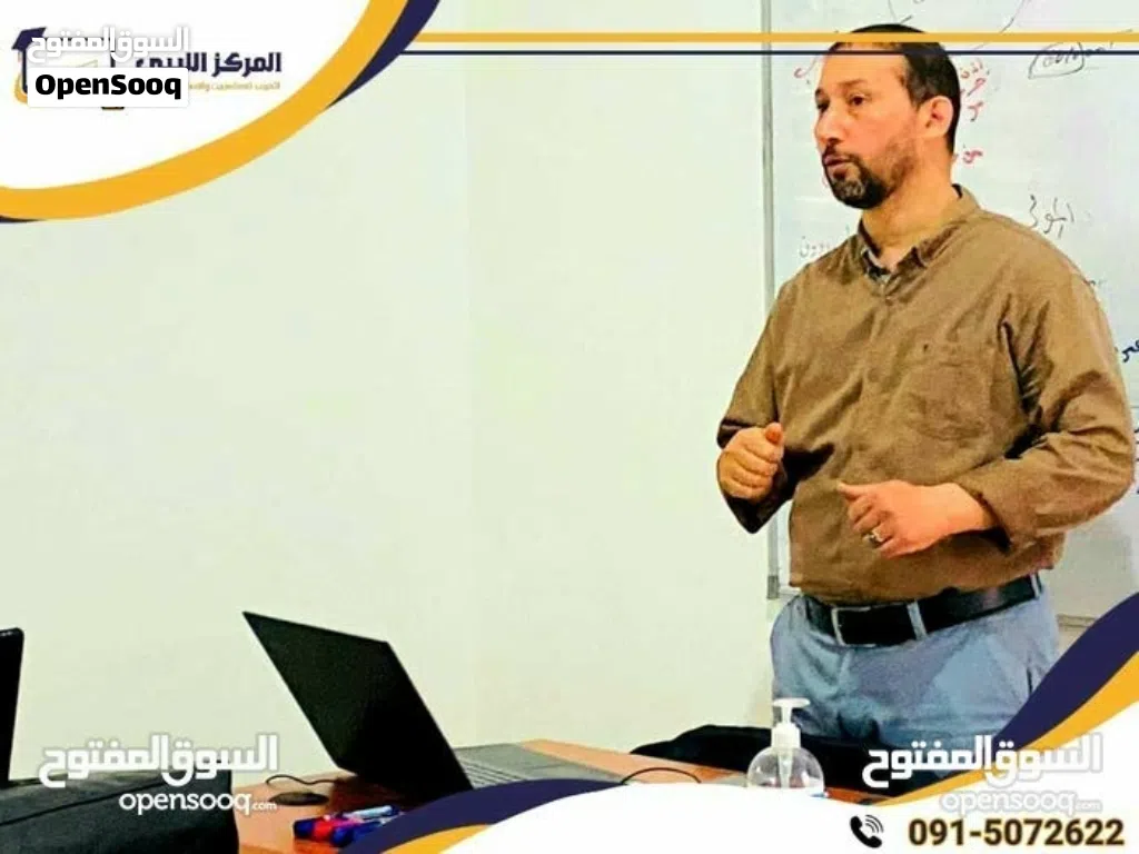 دورة المحاسب المتمكن الاصلية فنيا ومهنيا وتقنيا..يوم الست.. الموافق 00/00/2026
