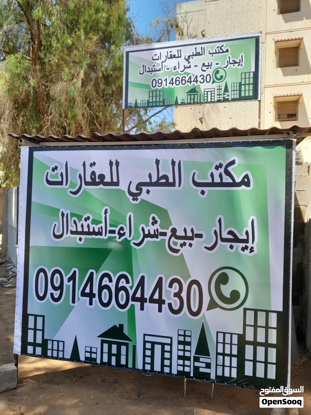 شقه شقة للايجار طرابلس الطبي عمارات الطبي تتكون من ثلاث غرف وحمام ومطبخ بها مطبخ كامل راكب جديد ثلاج