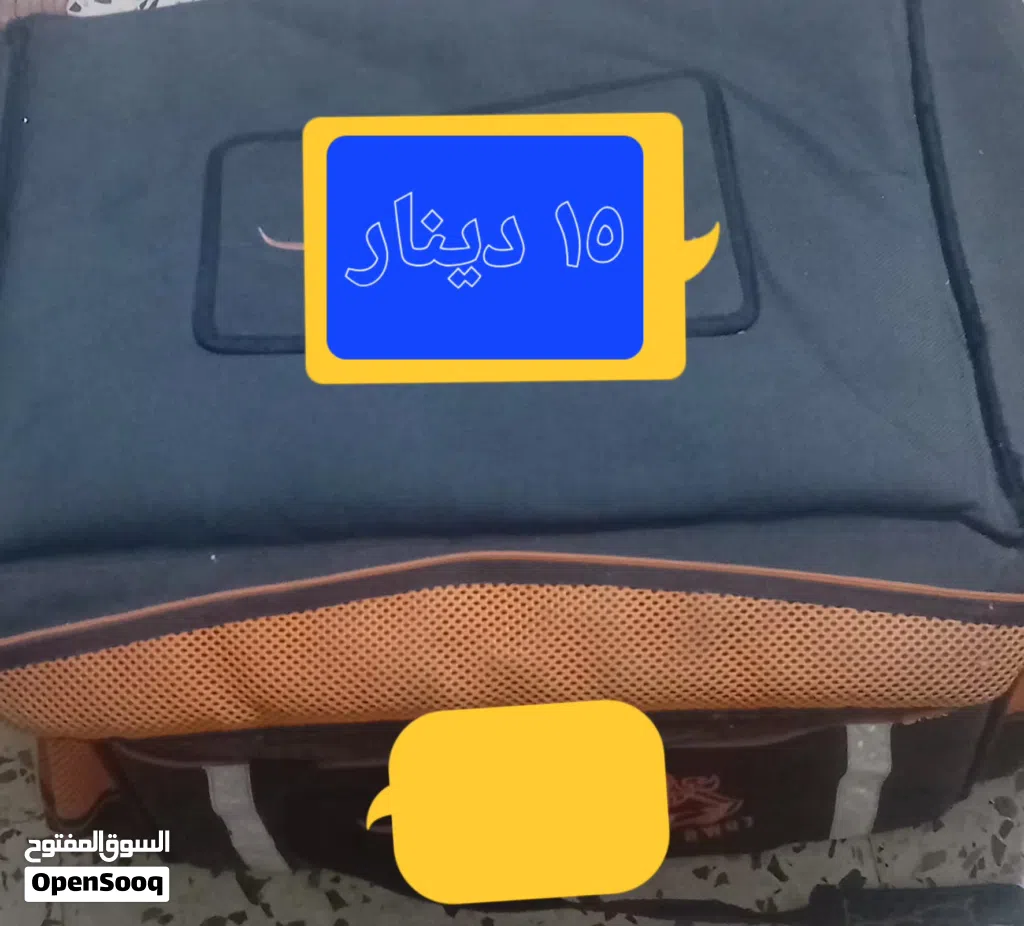 حقيبة توصيل