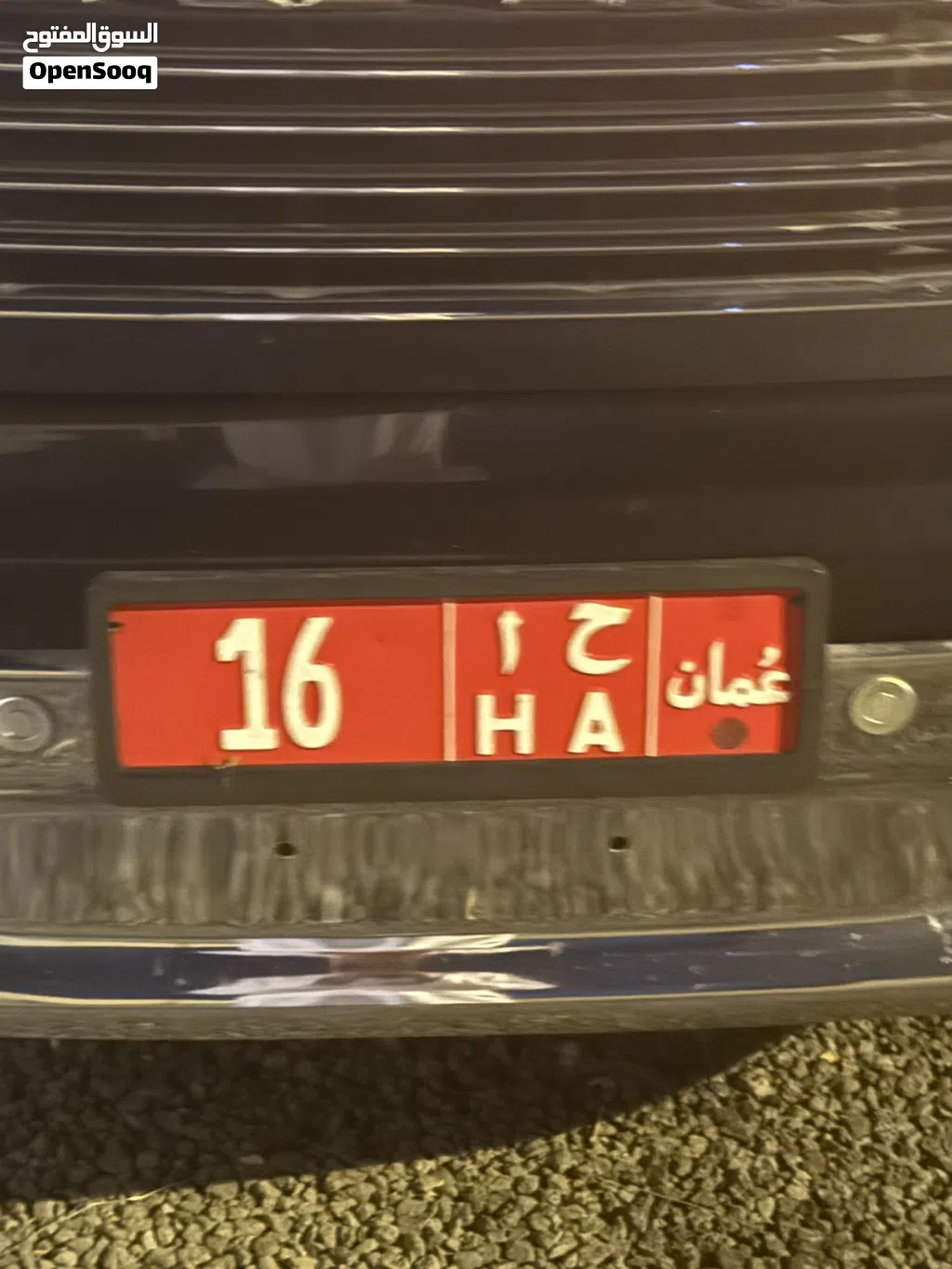 للبيع رقم تجاري ثنائي عام