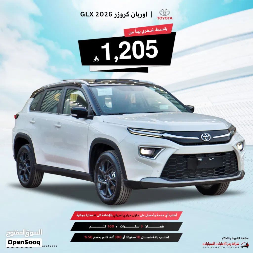 Toyota Urban Cruiser GLX