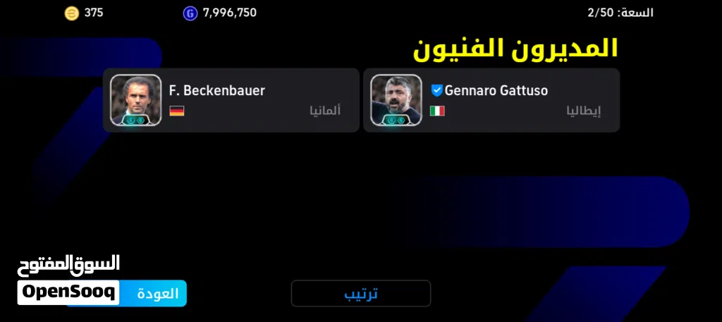 حساب بيس شوف الوصف اذا مهتم