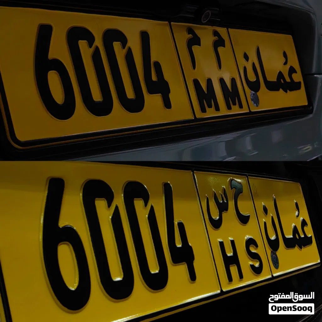 ر با عي طقم للبيع