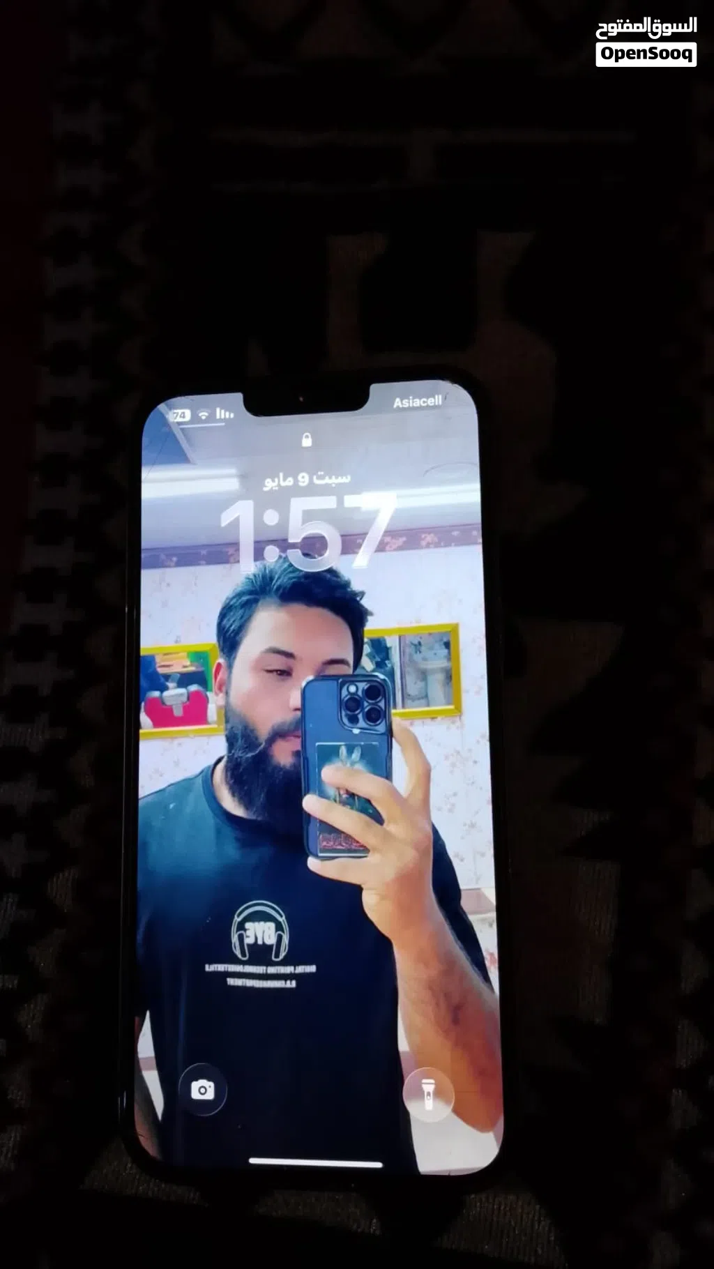 ايفون 13برو ماكس اخو الجديد