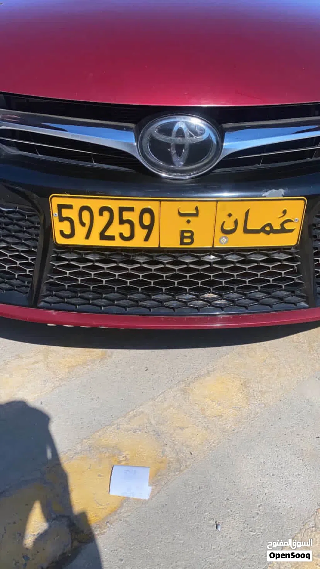 رقم مميز مميز