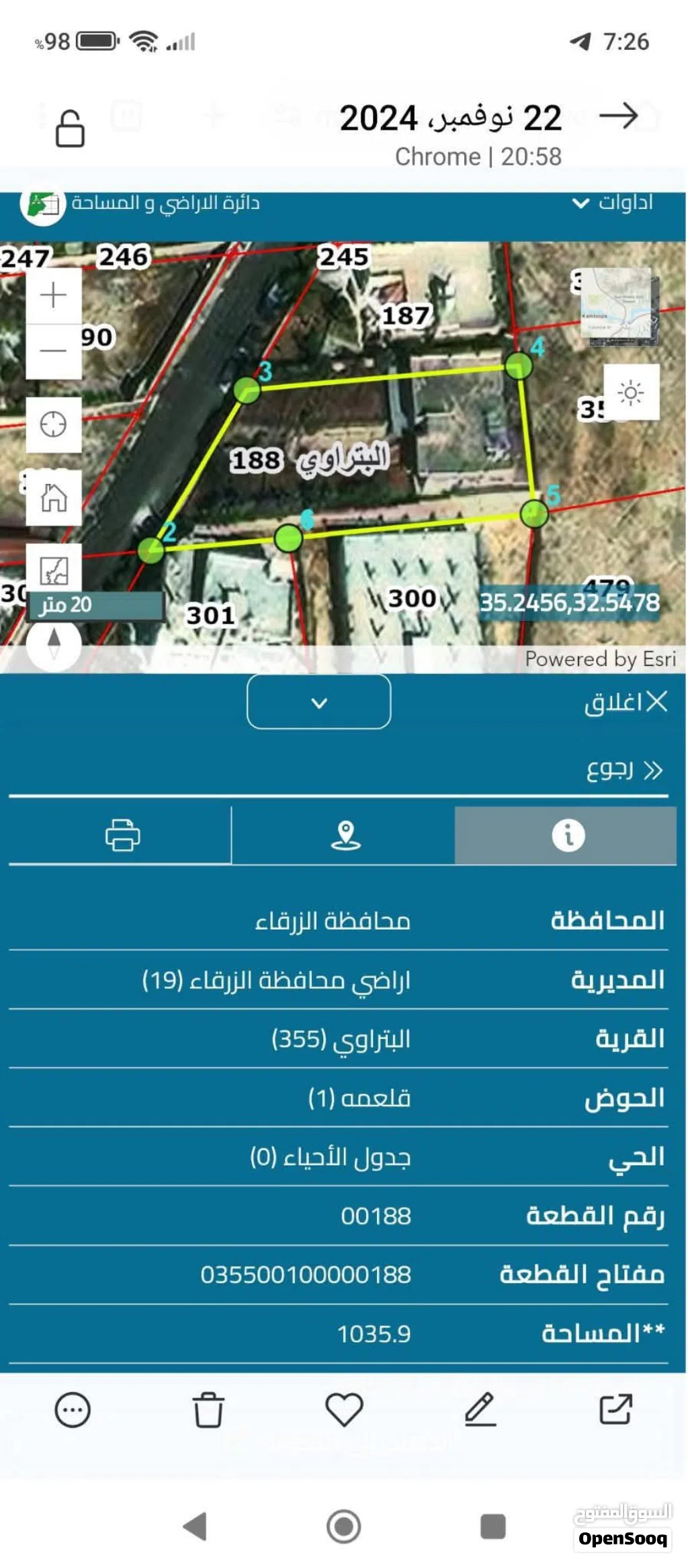 للبيع بناء قديم فى السخنه المساحه1029متر الأرض