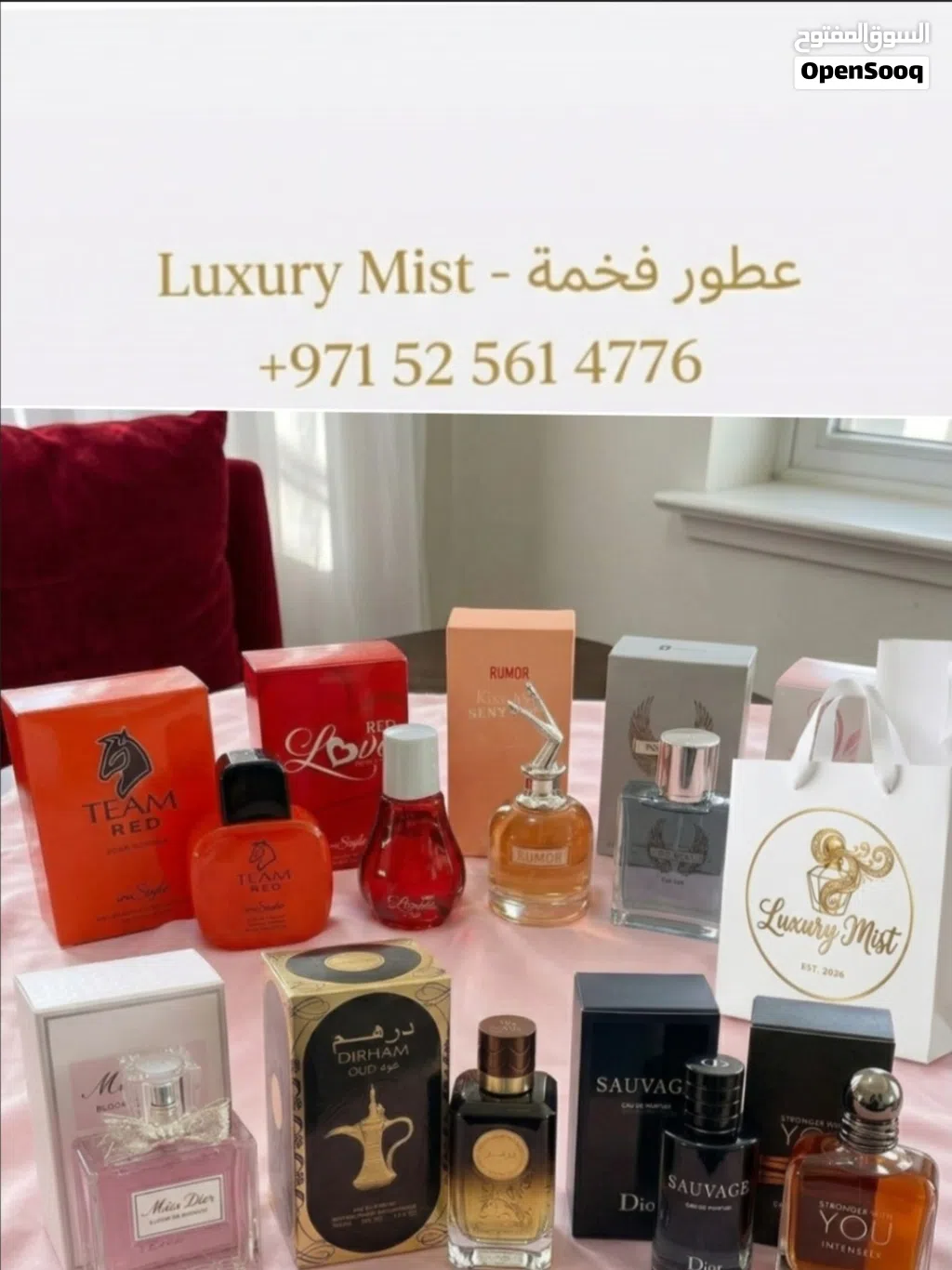 عطور Luxury Mist