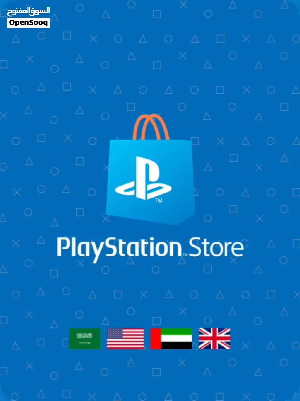 ستور سوني 5,4 سعودي اماراتي امريكي