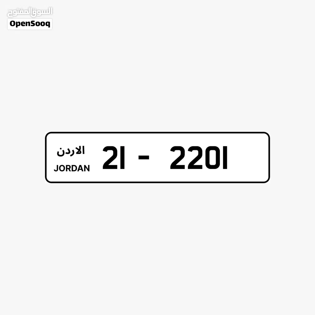 21 - 2201.